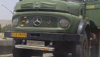 Licence Plate - پلاک خودرو