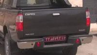 Licence Plate - پلاک خودرو
