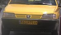 Licence Plate - پلاک خودرو