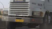 Licence Plate - پلاک خودرو