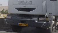 Licence Plate - پلاک خودرو